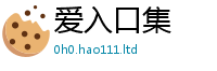 2025新奥天天开好彩开奖结果任2025年天天彩资料大全图片